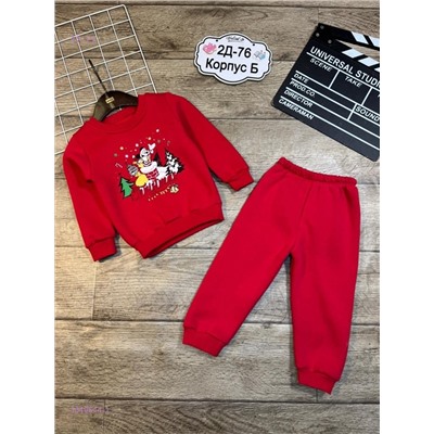 костюм 1849514-1