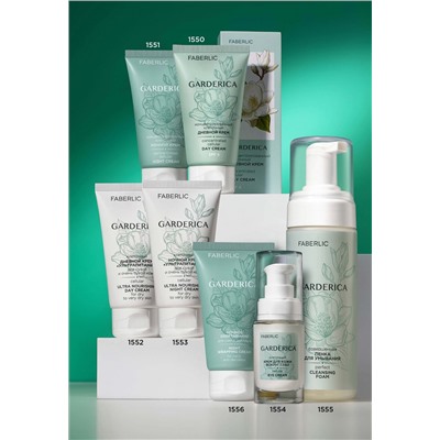 Ночное обертывание для шеи и декольте Garderica