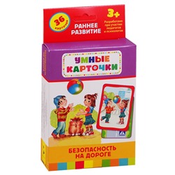 Развивающие карточки