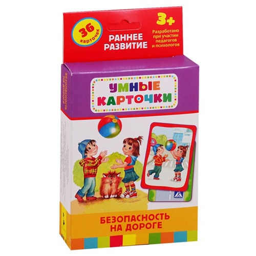 Развивающие карточки