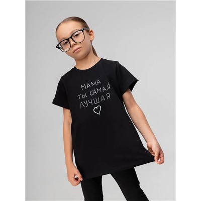 Bodo Футболка 4-228MU