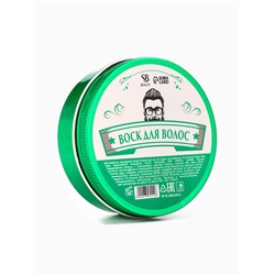 Воск для укладки волос на водной основе, бесцветный, 150 г