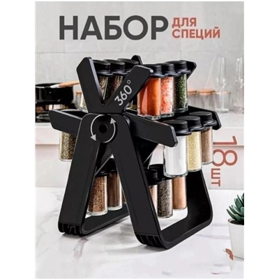 Набор для специй #22957842