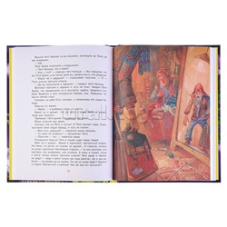 Сказки на ночь для малышей
