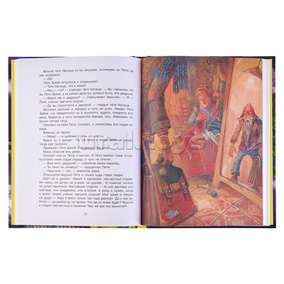 Сказки на ночь для малышей