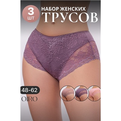 Трусы 802 OIRO НАТАЛИ, 1128613
