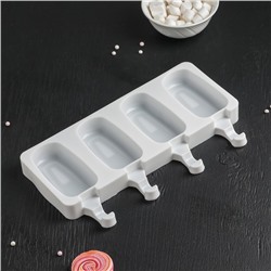 Форма для мороженого «Эскимо классика», силикон, 25.8×14.6×2.6 см, 4 ячейки, МИКС