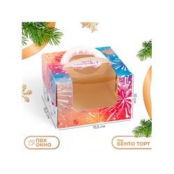 Коробка под бенто - торт с окном новогодняя «Загадай желание», 15.5×15.5×10 см