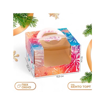 Коробка под бенто - торт с окном новогодняя «Загадай желание», 15.5×15.5×10 см