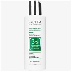 PROFKA Anti-acne Энзимная пудра для умывания SALICYLIC ENZYME POWDER 150 мл