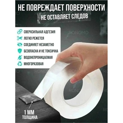 Артикул #23112238