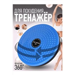 Диск вращающийся Грация 60264 НАТАЛИ, 1052622