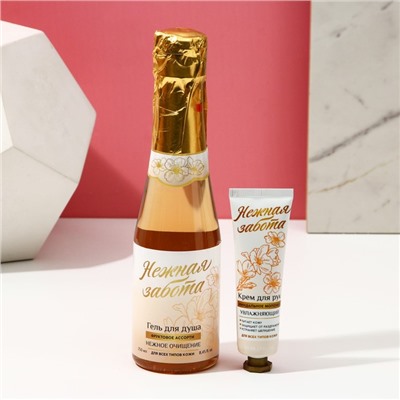 Подарочный набор косметики «Волшебного праздника!», гель для душа во флаконе шампанское 250 мл и крем для рук 30 мл, Новый Год