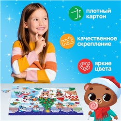 Пазл «Новогодний каток», 60 элементов