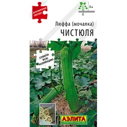 1983A Люффа (мочалка) Чистюля 20шт