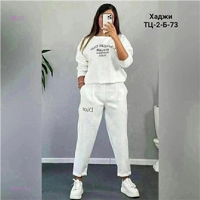 Костюм двойка 1831126-2