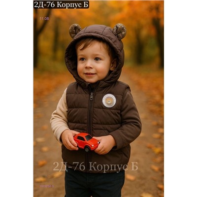 жилет 1975758-5