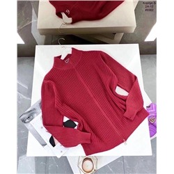 КОФТА НА ЗАМКЕ