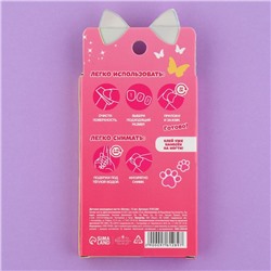 Детские накладные ногти «Котик», 12 шт.