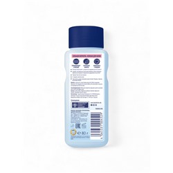 Детская присыпка Bubchen, для чувствительной кожи, 80 г