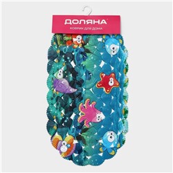 Коврик противоскользящий в ванну Доляна «Морские жители», на присосках, 36×67 см