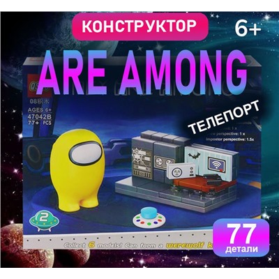 Конструктор Аmong Телепорт 24х19х5см