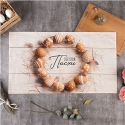 Полотенце «Этель. Светлой Пасхи», 40×73 см, 100% хлопок, саржа 190 г/м²