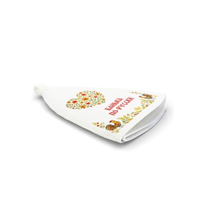 Шапка для бани и сауны «Банька по-русски», полиэфир, шерсть