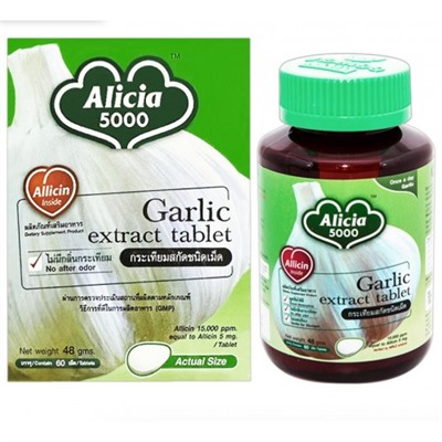 Чесночный экстракт с содержанием аллицина 5 мг 60 таблеток