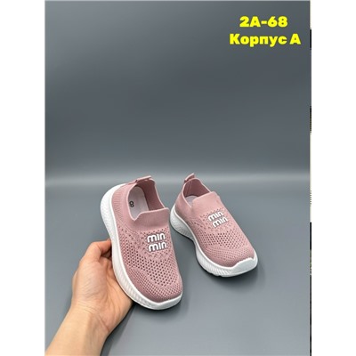 Кеды #23345759