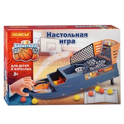 Игра "Баскетбол" №2 (в коробке)