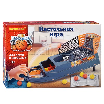 Игра "Баскетбол" №2 (в коробке)