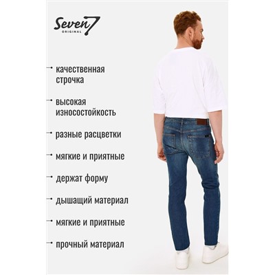 Джинсы SEVEN7ORIGINAL, 1093004
