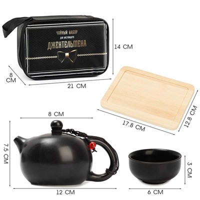 УЦЕНКА Набор для чайной церемонии «Джентельмену», на 4 персоны, чашка 45 мл, чайник 180 мл 737320