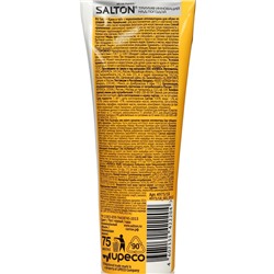 Крем для обуви SALTON в тубе Черный, 75 мл