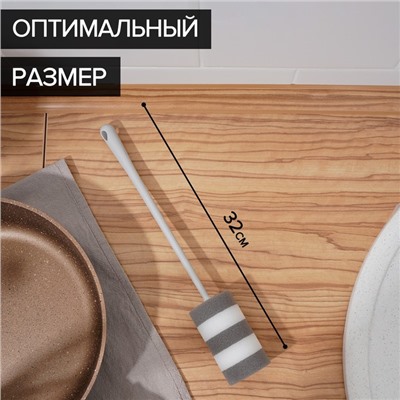Ёрш для посуды поролоновый Raccoon «Зебра», 32×5 см