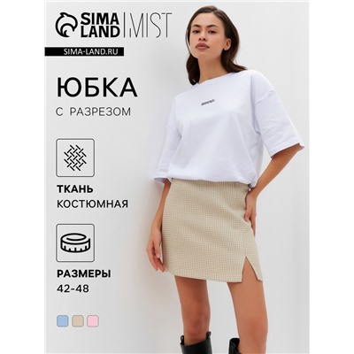 Юбка мини с разрезом женская MIST: Classic Collection, размер 48, бежевая, белая