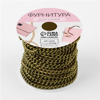 Цепочка для сумки, железная, 4.35×5.8 мм, 10±0.5 м, цвет бронзовый