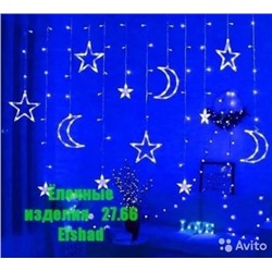 Гирлянда ЗВЕЗДА+ЛУНА