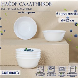 Салатники Luminarc EVERYDAY, 330 мл, d=12 см, набор 6 шт., стеклокерамика, белые
