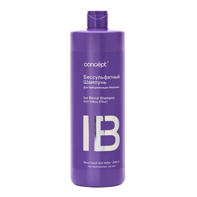 Concept Бессульфатный шампунь для нейтрализации желтизны / Ice Blond Shampoo Anti-Yellow Effect, 1000 мл