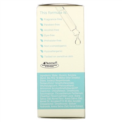 Aveeno, Calm + Restore For Sensitive Skin, Triple Oat Serum,  1 fl oz (30 ml)