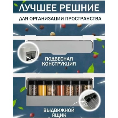 Органайзер для хранения #23345721