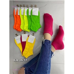 Носки женские 10 пар 1723821-1