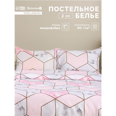 Постельное бельё 2-спальное «Экономь и Я», микрофибра 60 г/м², розовое, белое
