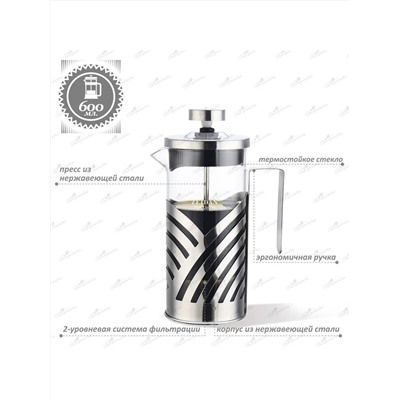 ZEIDAN Френч-пресс Z-4206