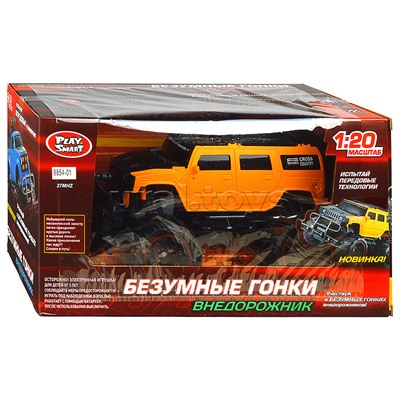 Машина Внедорожник р/у, в коробке