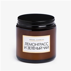 Свеча в банке ароматическая "Лемонграсс и зеленый чай", 6,2х6,2х6,5 см, 9 часов