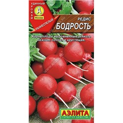 0805A Редис Бодрость 3 г