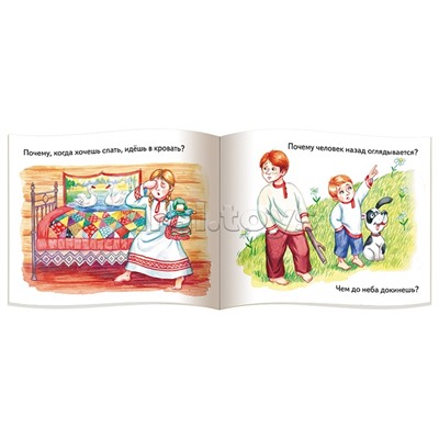 Книжки-малышки с детским фольклором. Загадки с хитринкой